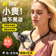 Rtako【超穩狂跑不晃】磁吸掛脖手機支架夾胸前第一視角vlog戶(hù)外騎行拍攝適配大疆pocket3/action5相機 【手機磁吸專(zhuān)用款】無(wú)感佩戴 | 頂配磁吸防抖