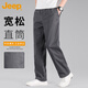 吉普（JEEP）休閑褲男春秋季直筒褲子男士潮流寬松商務(wù)百搭男褲長褲 深灰 XL