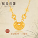 航民首飾 蘭馨鎖 黃金項鏈足金手工金DIY老金 XYC1862 12.53g 50cm 工費890元