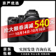 索尼SonyA7 A7M2 A7M3A7R2 A7R3A9 A7C全畫(huà)幅高清攝像直播微單相機二手相機 A7M2【單機】 準新機