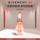 紀梵希（Givenchy）燦若晨曦香水女50ml檸檬香花果純香調持久生日禮物女雙十一搶先購