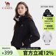 駱駝（CAMEL）沖鋒衣防水三合一可拆兩件套戶(hù)外服120-1黑色女M