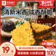 良品鋪?zhàn)雍诮疱伆?00g 蟹香蛋黃味辦公室下午茶小米鍋巴膨化點(diǎn)心休閑零食