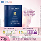 蝶翠詩(shī)（DHC）男士保濕面膜19ml/片*4片裝保濕補水面貼膜滋潤【七夕禮物】
