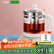 生活元素（LIFE ELEMENT）煮茶養(yǎng)生壺 多功能花茶 蒸煮 恒溫保溫 家用煮茶器 帶茶濾網(wǎng)多 1.8L大容量 多功能養(yǎng)生壺 - D51