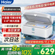 海爾【旅行款】雙子冰盒胰島素冷藏盒便攜大容量戶外家居用品車載冰箱