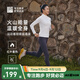 必邁秋季新款男女跑步運動(dòng)套裝暖絨排汗抑菌舒適蓄能保暖打底兩件套 玄米白/褐棕 女 L