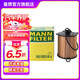 曼牌（MANNFILTER）HU8014Z機(jī)油濾芯機(jī)油格適用于沃爾沃S60 XC60 XC90 S90領(lǐng)克
