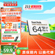 閃迪（SanDisk）存儲卡內存TF卡Micro SD卡車(chē)載監控攝像頭行車(chē)記錄儀卡 耐擦寫(xiě)/自動(dòng)覆蓋 64G 監控記錄儀專(zhuān)用卡 100M/S