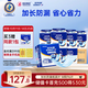 安而康（Elderjoy）加長(cháng)防漏成人紙尿片58*22cmM96片隔尿墊尿不濕尿片老人附網(wǎng)褲