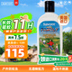 SAWYER美國進(jìn)口索耶 基孔肯雅熱驅蚊乳液避蚊胺20%防蚊177ml