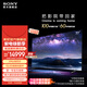 索尼（SONY）【尾貨撿漏價(jià)】A80EL系列 55/65/77英寸 4K OLED智能電視 屏幕發(fā)聲 搭載攝像頭 XR認(rèn)知芯片 77英寸 XR-77A80EL