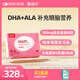 葆迪樂(lè )海藻油DHA【150mg/?！繈胗變和瘜殞氃袐D成人dha孕期哺乳期60粒 【雙優(yōu)配方】DHA+亞麻酸 60粒裝