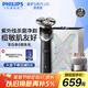 飛利浦（PHILIPS）電動(dòng)剃須刀旋護5系青春版PLUS SkinEase舒緩刮胡刀紫外線(xiàn)殺菌盒 生日禮物送男友 送老公