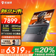 機械師曙光16S【新品國貼20%】16英寸電競旗艦游戲本RTX5060顯卡銳龍版AIPC編程設計全能本筆記本電腦 24核標壓i9HX RTX5060 300Hz 16G DDR5內(nèi)存 1TB固態(tài)標配