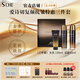 蕊痕（RUHEN）愛(ài)詩(shī)切復顏抗皺保濕水乳護膚品套裝禮物 水+乳兩件套禮盒