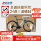 喜德盛（xds）公路自行車AD7碳纖維破風(fēng)架24速電子變速油剎 綠魔105 DI2電變 480mm