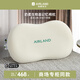 雅蘭家紡【線(xiàn)下同款】奶柔生物基記憶枕按摩護頸椎成人家用枕芯禮物 奶柔生物基記憶棉枕- 單只 -A款