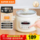 蘇泊爾（SUPOR） 電燉鍋陶瓷家用煲湯粥全自動(dòng)煮粥神器智能燉鍋 白瓷內膽直燉 3L