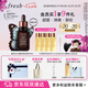 Fresh馥蕾詩(shī)紅茶凝時(shí)煥活「普拉提」精華30ml  七夕情人節(jié)生日禮物女男