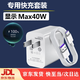 適配華為麥芒10充電器40W瓦手機快充頭原裝線(xiàn)配5A數據線(xiàn) 40W快充頭+5A快充線(xiàn)1條 1.5m