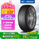 固鉑（Cooper）汽車輪胎 235/55R19 105H  CTT 適配奔馳C/H6/Q5L