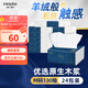 妮飄（Nepia）羢品系列抽取式面紙抽紙3層加厚130抽*24包 3層 130抽*24包 24包