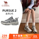 駱駝（CAMEL）追尋2代慢跑女鞋網(wǎng)面增高復(fù)古運動鞋子 K25B09L7058 象牙色/銀 38