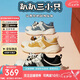 天美意板鞋女鞋子商場(chǎng)同款趴趴農(nóng)場(chǎng)系列女休閑鞋2025夏 黑色 37