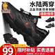 領(lǐng)航駱駝男鞋 夏季運動戶外網(wǎng)面休閑鞋子 耐磨透氣溯溪登山鞋 徒步涉水鞋 黑色 【透氣孔系列2386】 43 標準碼腳寬拍大一碼，贈運費險