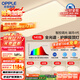 歐普（OPPLE）全光譜護眼吸頂燈客廳燈智能LED照明燈具簡(jiǎn)約包安裝套餐1 凝月4