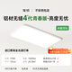 簡頓護眼臥室吸頂燈全光譜超薄無縫簡約4代青春版燈具國家補貼包安裝