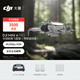 大疆 DJI Mini 4 Pro 長續(xù)航暢飛套裝（帶屏遙控器版）全能迷你航拍無人機(jī) 入門級航拍相機(jī)