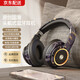 漫步者（EDIFIER）同款國潮風(fēng)頭戴式藍牙耳機舒適佩戴電競游戲耳機運動(dòng)健身重低音無(wú)線(xiàn)耳麥 升級版朝暮