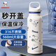 史努比（SNOOPY）保溫保冷杯兒童大容量316不銹鋼學(xué)生直飲運動(dòng)水杯男女士便攜杯子