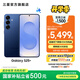 三星（SAMSUNG）Galaxy S25+ 超擬人AI助理 增強(qiáng)的視覺影像 驍龍8至尊版移動平臺 AI手機(jī) 遠(yuǎn)海藍(lán) 12GB+256GB 官方標(biāo)配