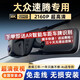 潤華年大眾2023-24-25款新速騰專(zhuān)用行車(chē)記錄儀原廠(chǎng)飛越超越卓越免走線(xiàn) 4K超清(單前鏡頭)2160P+64G內存卡 23-25款280/300TSIDSG超越版