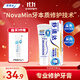 舒適達(dá)【專業(yè)修復(fù)牙本質(zhì)】抗敏感修護(hù)牙膏90gNovaMin技術(shù)新舊包裝隨機(jī)發(fā)