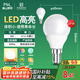 FSL佛山照明LED燈泡節(jié)能球泡3W小口E14黃光3000K 2支裝
