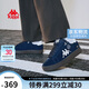 卡帕（Kappa）官方背靠背增高運(yùn)動(dòng)厚底板鞋子男夏季新款德訓(xùn)鞋男 花青藍(lán)  41