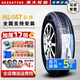 海大輪胎【國企老牌】加厚微卡面包車(chē) 12層185/65R15LT優(yōu)優(yōu)EV締途GXV5