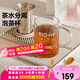 北鼎（Buydeem）玻璃杯 茶水分離泡茶杯 辦公家用泡茶玻璃器具 泡茶杯灰羽色500ml
