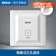 西蒙（SIMON）西蒙Simon嵌入式插座冰箱內嵌式隱藏插座面板86型防水插座 五孔10A隱藏插座
