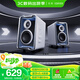 漫步者花再Halo2.0SE  電玩音響 藍(lán)牙電腦音響 低音炮 高保真 臺(tái)式游戲有線桌搭 破曉白