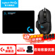 羅技（G） G502 HERO主宰者游戲鼠標(biāo)電競(jìng)鼠標(biāo)有線RGB機(jī)械配重競(jìng)技FPS吃雞宏cf送男友男生禮物 G502HERO+鼠標(biāo)墊+收納盒