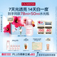 嬌韻詩光芒小瓷瓶50ml精華美白淡斑提亮抗皺敏感肌護(hù)膚品送女友禮物