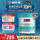 Swisse斯維詩 4倍高濃度深海魚油膠囊1800mg omega3 DHA+EPA rTG型120粒