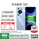 華為暢享 70S 國家補貼【現(xiàn)貨當(dāng)天發(fā)】暢享70s鴻蒙智能手機 6.75英寸AOD護眼大屏 暢享X鍵鴻蒙智能手機 冰晶藍(lán) 256GB