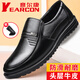 意爾康王子2025男士休閑皮鞋軟底防滑中老年爸爸鞋舒適透氣正裝鞋子大碼 黑色 40