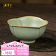 周澤堂 粉青汝窯茶杯 景德鎮(zhèn)陶瓷主人杯高檔男士個人泡茶專用七夕禮物 清蓮杯145ml1只